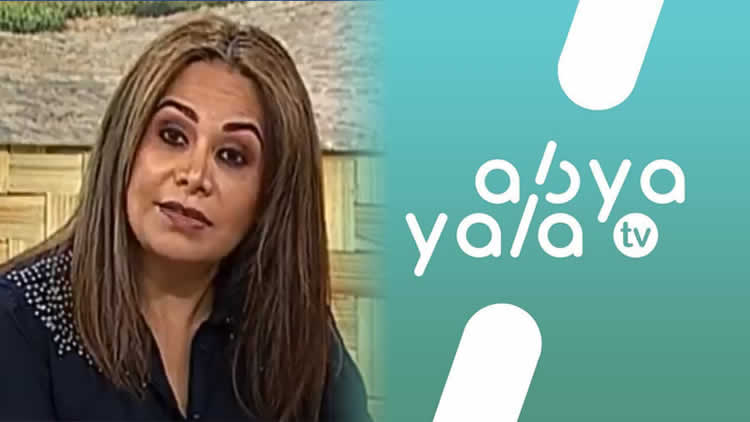 Roxana Lizárraga, ministra de Comunicación, habló del canal Abya Yala de La Paz.