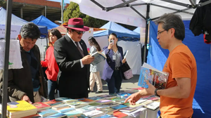 IV Feria Cultural del Libro en El Alto culmina con fiesta artística